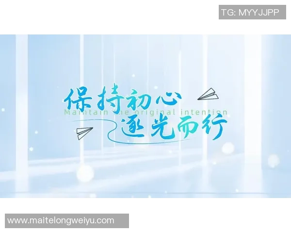 在纷繁复杂的生活中如何优雅地回到原来的位置与初心