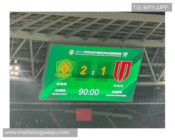 成都蓉城迎战北京人和全力争胜展现足球激情与实力对决