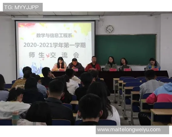 欧罗巴大学与普大学的学术交流与合作前景探讨
