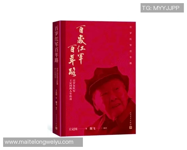 袁堂文的传奇人生与对中国现代文学的深远影响探讨