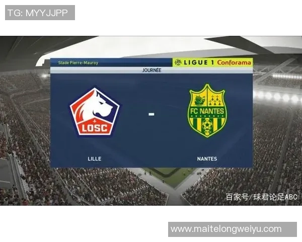 里尔与南特近期表现数据全面对比分析及赛季走势探讨 里尔与南特近期表现数据全面对比分析及赛季走势探讨