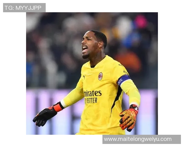 迈尼昂：从年轻门将到世界级守护神的成长之路与传奇故事