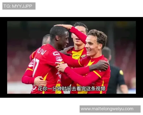 鹿斯巴达与埃因青年激战在即谁能在这场较量中笑到最后