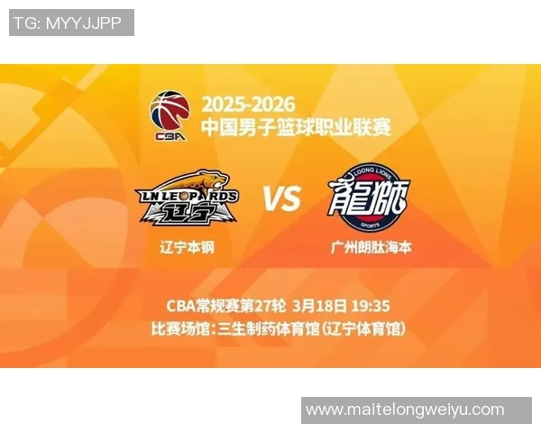 2018年1月8日CBA辽宁队对阵八一队精彩赛事回顾与分析