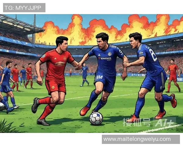 切尔西与曼城精彩对决视频回放全程回顾与分析