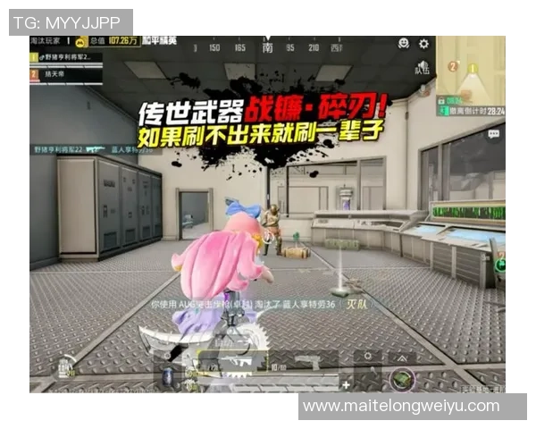 和平精英热议:BLG战术选择引发玩家热烈讨论与争议MBA