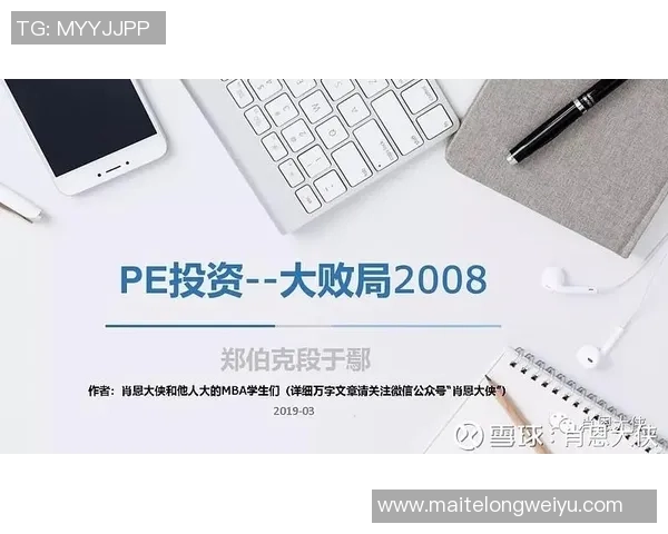 成都篮球队与上海篮球队赛后复盘分析比赛经验与战术调整探讨MBA