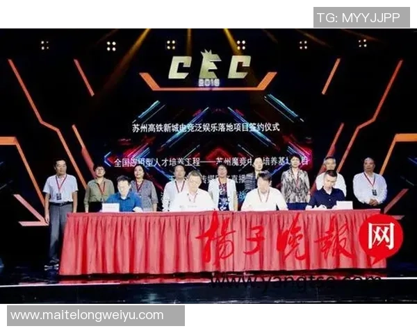 清莱联与北京国安激情对决海报揭晓期待精彩赛事盛宴