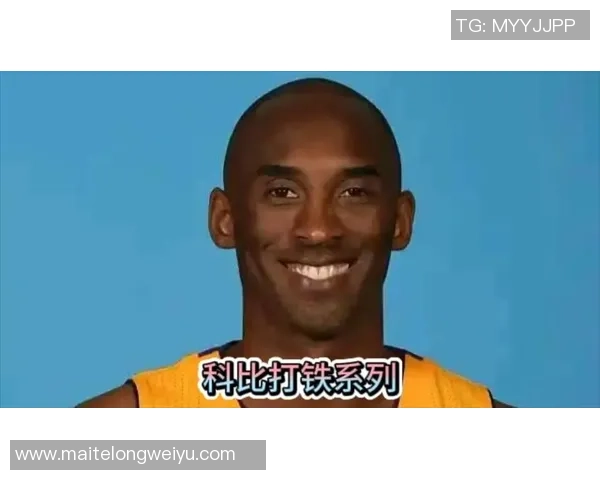 科比与快船的经典对决全场精彩回放重温传奇时刻 科比与快船的经典对决全场精彩回放重温传奇时刻