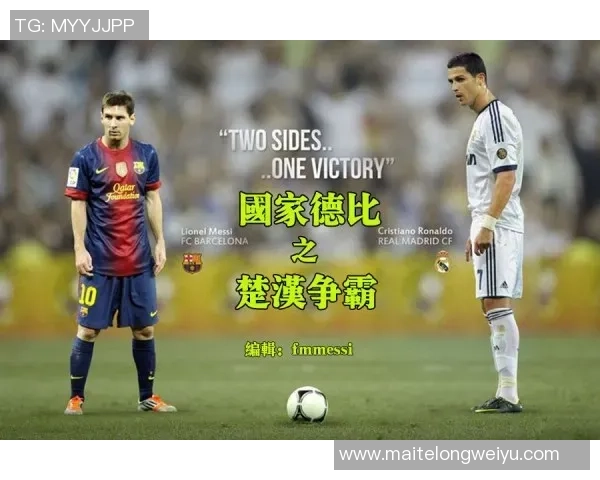 穆里奇与梅西的巅峰对决谁能笑到最后足球传奇的较量即将上演 穆里奇与梅西的巅峰对决谁能笑到最后足球传奇的较量即将上演