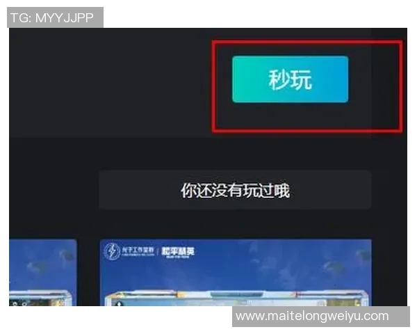 科学和平精英状态训练方法探究与实践分享MBA