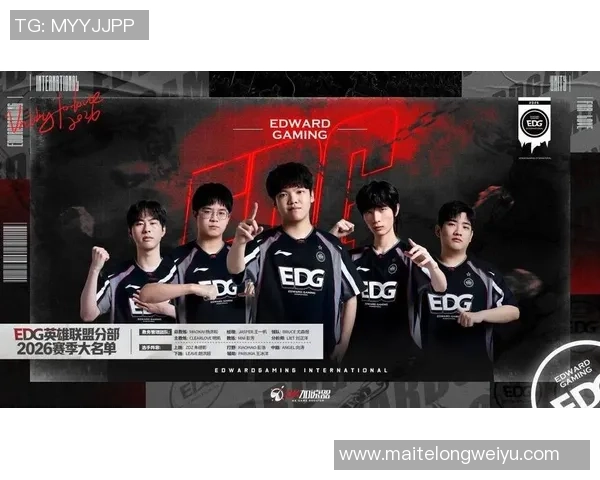 英雄联盟深度解析：揭开EDG战队意识与策略的神秘面纱
