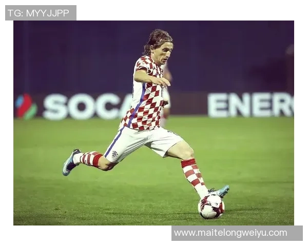 莫德里奇：从克罗地亚足球天才到世界足坛传奇的辉煌历程与影响