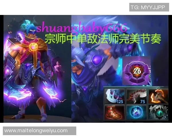 FPX战术解析：如何在DOTA2中掌控比赛节奏与团队协作