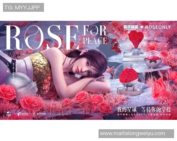 与黄丽对话探讨她在和平精英中的成长与挑战经历