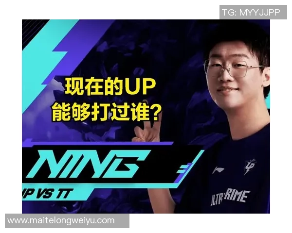 深入分析BLG战队的包夹战术及其在比赛中的应用效果